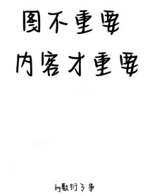 九月人間