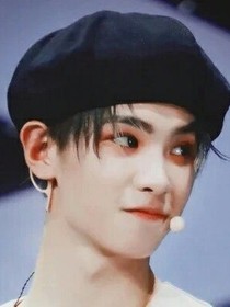 黄明昊——我喜欢你
