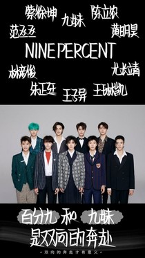ninepercent的傻雕日常