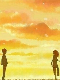 吾必待君歸