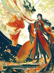 花怜惜玉