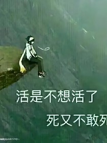 凹凸乙女雷狮专场——早安