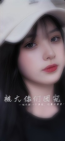 被大佬們團(tuán)寵