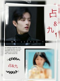 相许一生