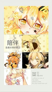 凹凸：作死小能手