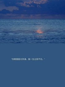 醉人千古