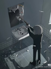 抑惑