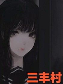 林彬詭異事件之一