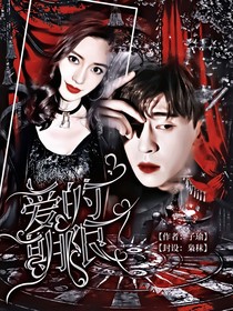 邓伦：爱的期限