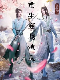 师尊，不带这样的啊！（本人有事，开学再更）