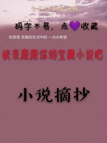 挽挽愛(ài)推薦