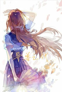 斗龙：异兽之代