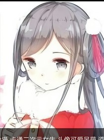 我的姐姐是魔鬼