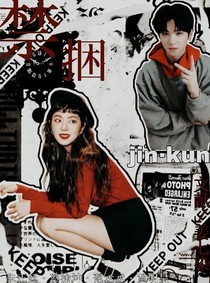 黄明昊：神明的救赎