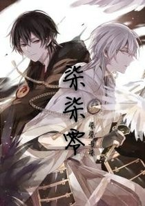 柒柒零