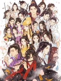 穿越魔道之蹦迪合集