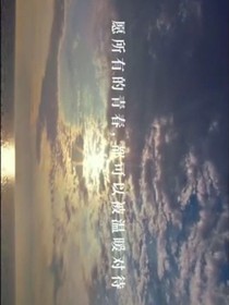 飞扬