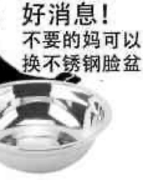 沙雕萤火文