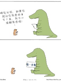 讓人頭疼的弟弟