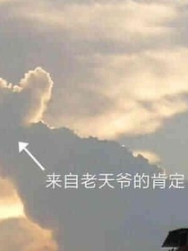 你有本事你點進來看看啊——d391