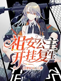 书名正在修改1600227785227113394