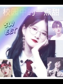 R1SE：校園中的一點甜