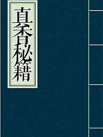 染染的文案