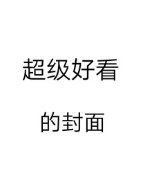 我不知道要叫什么