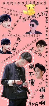 秦霄賢：那抹白月光