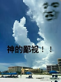 光遇：楓