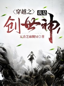 穿越之我是创世神1