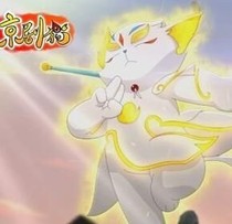 京剧猫之哥哥是你吗