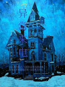 异常来电