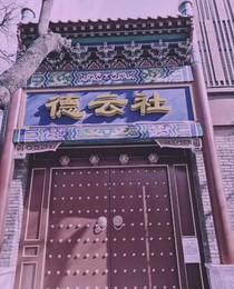 德云社：有个美女在社里