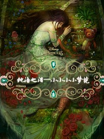 《纯洁之泪》-d476