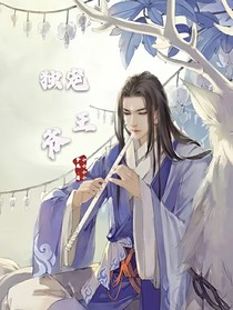 独宠王爷