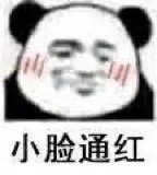 當媽媽查看我相冊時