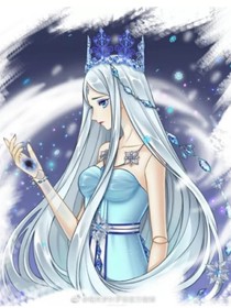 冰的情之五仙子