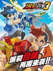爆裂飛車之CP微信日常聊天