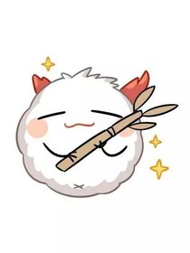 我喜歡的文