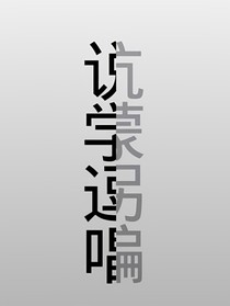 DYS：莫名心動