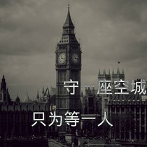 絕亡之城