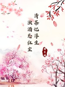 浮紅