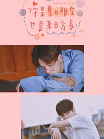 我与后哥哥不得不说的二三事