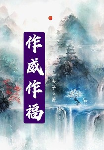 亂鴛鴦