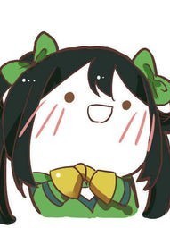 cpdd，別人綠你我不放心