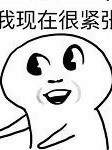 一不小心转生成为了系统