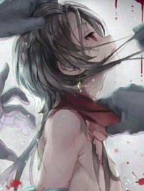 丧曲