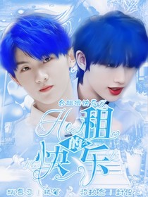 合租的快乐-d770
