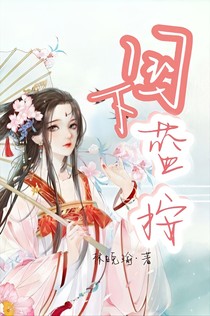 国下蓝桉
